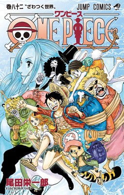 One Piece Manga skaber Eiichiro Oda: Historien er 65% færdig