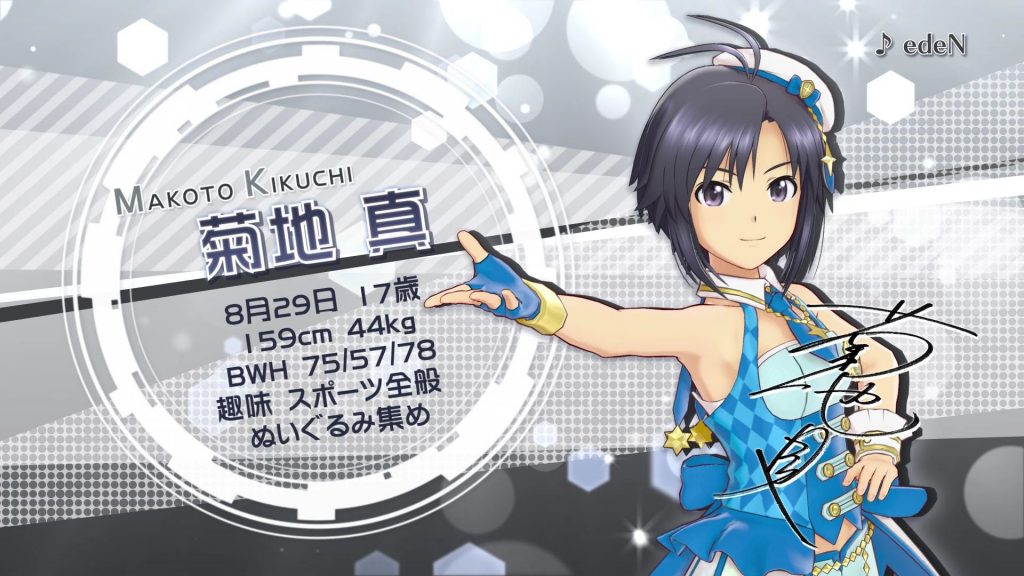 The iDOLM@STER: Platinum Stars Kikuchi Makoto trailer