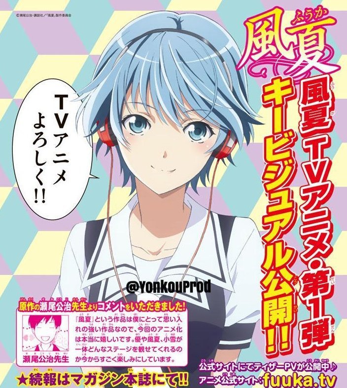 Fuuka laves til TV anime