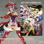 Chris Yukine Ichii-Bal Ver. 1/8 [Senki Zessho Symphogear GX]