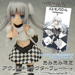 Miss Monochrome -The Animation- 2 - Miss Monochrome 1/8