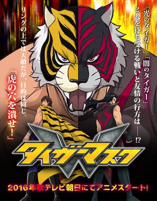 Tiger Mask W TV anime roller