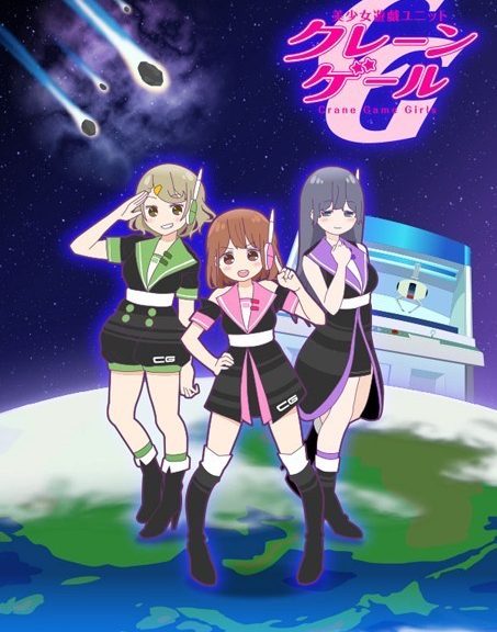 Crane Game Girls anime sæson 2 til efteråret