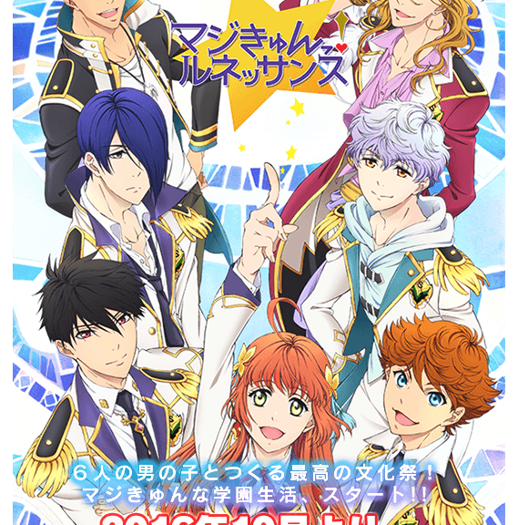 Magic Kyun! Renaissance TV anime til oktober