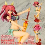 Stella Vermillion 1/7 [Rakudai Kishi no Cavalry]