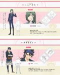 Touken Ranbu Hanamaru TV anime flere roller og character designs