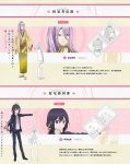 Touken Ranbu Hanamaru TV anime flere roller og character designs