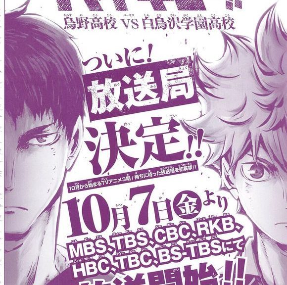 Haikyuu!! S3 anime begynder 7 oktober