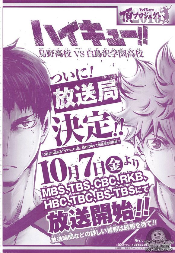 Haikyuu!! S3 anime begynder 7 oktober