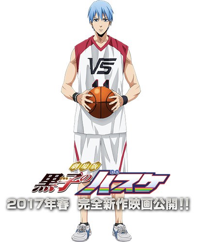 Kuroko no Basket anime film titel afsløret
