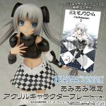 Miss Monochrome -The Animation- 2 - Miss Monochrome Black Ver. 1/8