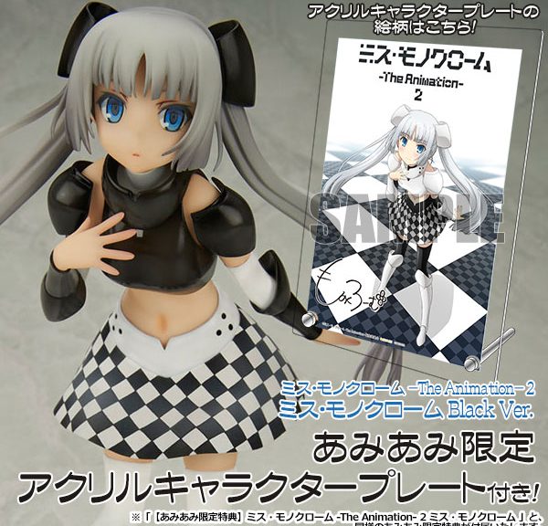 Miss Monochrome -The Animation- 2 – Miss Monochrome Black Ver. 1/8