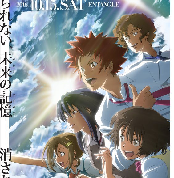 Zegapain ADP anime film billede