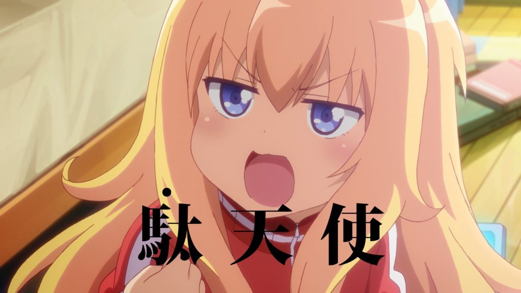 Gabriel DropOut TV anime traier