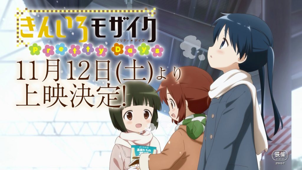 Kiniro Mosaic Pretty Days anime trailer