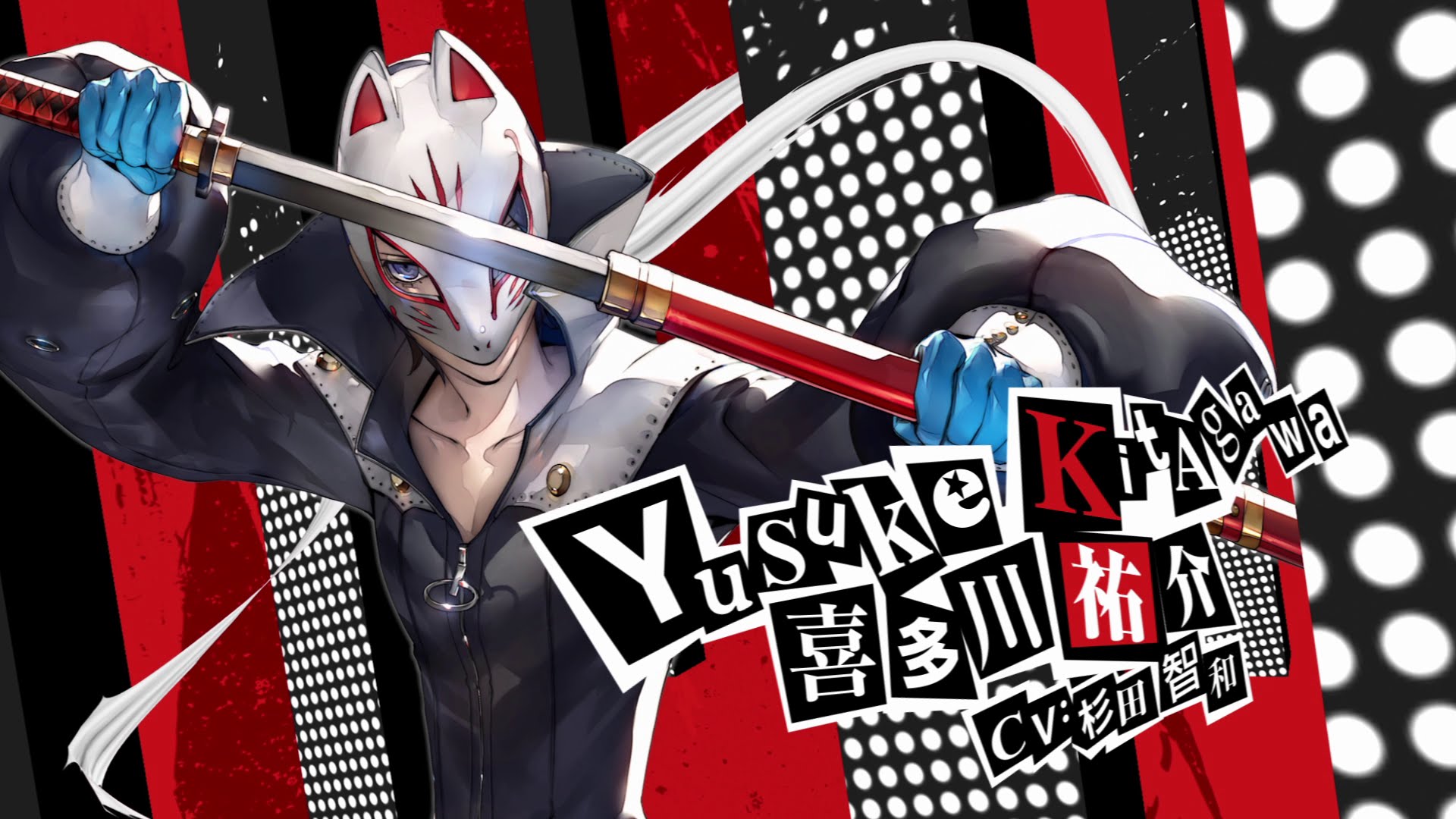 Persona 5 spil TV reklame 4: Yusuke Kitagawa