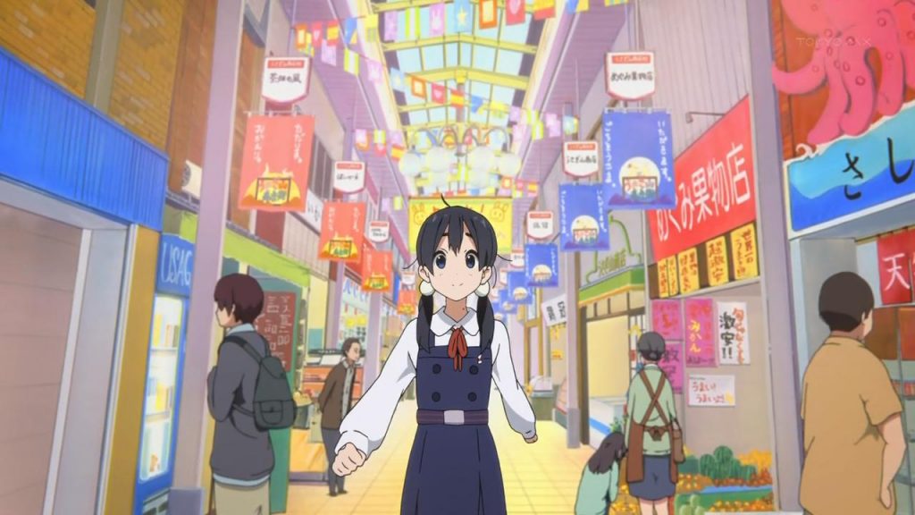 Tamako Market