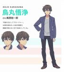 Girlish Number TV anime billede og character designs