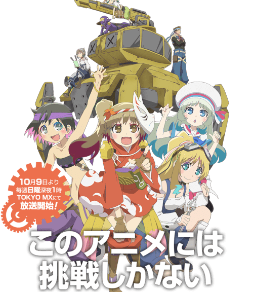 Hagane Orchestra TV anime trailer og billede