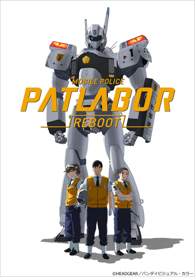 Mobile Police Patlabor Reboot anime film billede