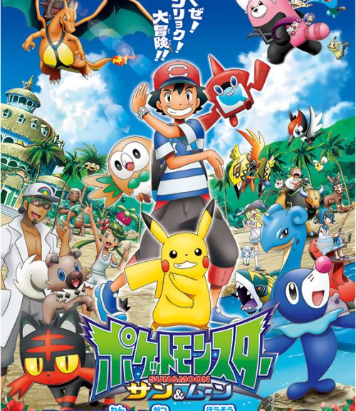 Pokemon Sun & Moon anime trailer og billede
