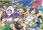 Pokemon Sun & Moon seneste trailer - Super Eevee