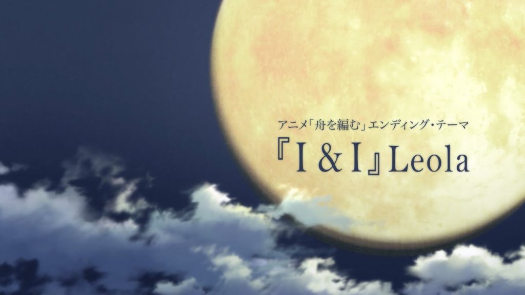 Fune wo Amu TV anime trailere