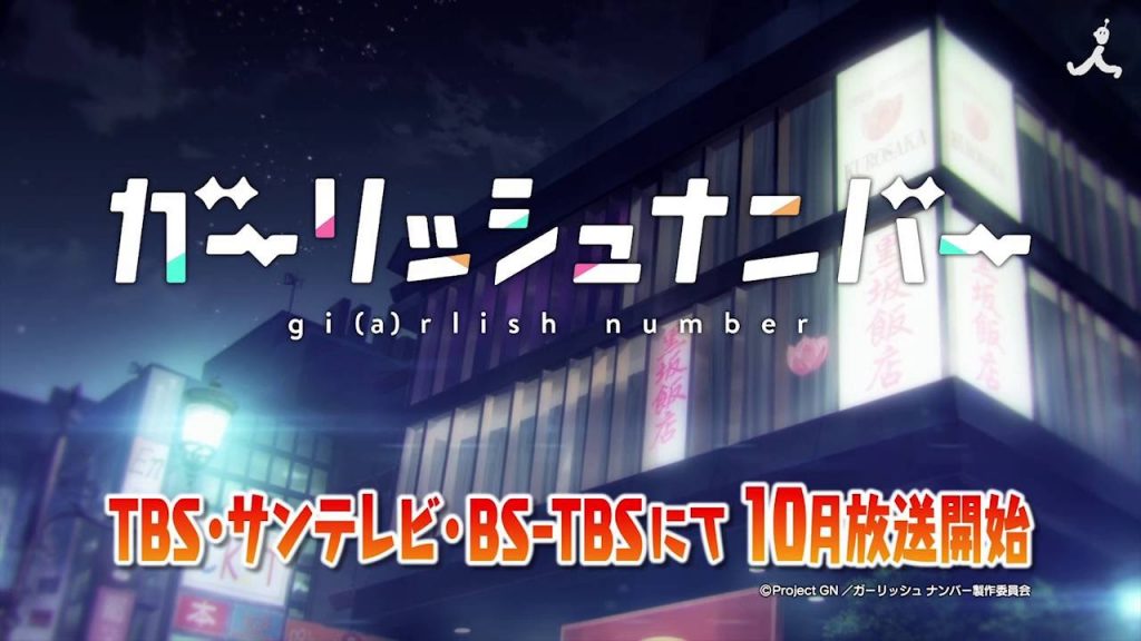 Girlish Number TV anime trailer