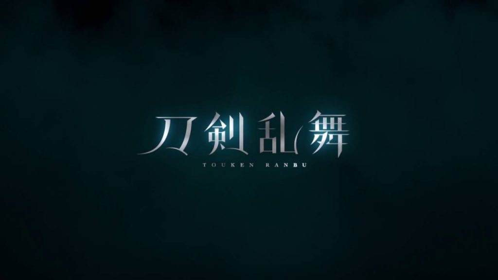 Ufotable laver en Touken Ranbu TV anime i 2017