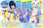 Keijo - Animedia & Animage november 2016