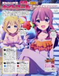 Girlish Number - Animedia & Animage november 2016