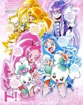 Precure - Animedia & Animage november 2016