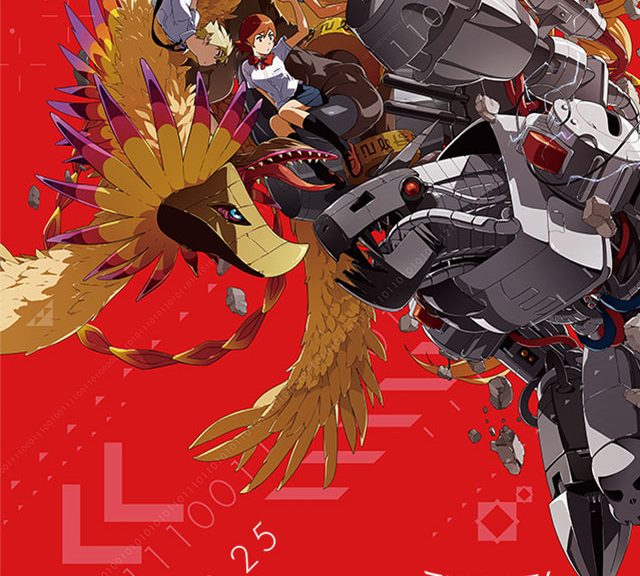 Digimon Adventure tri. 4: Soushitsu nøgle billede