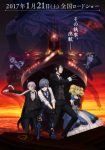 Black Butler: Book of the Atlantic anime film trailer og billeder