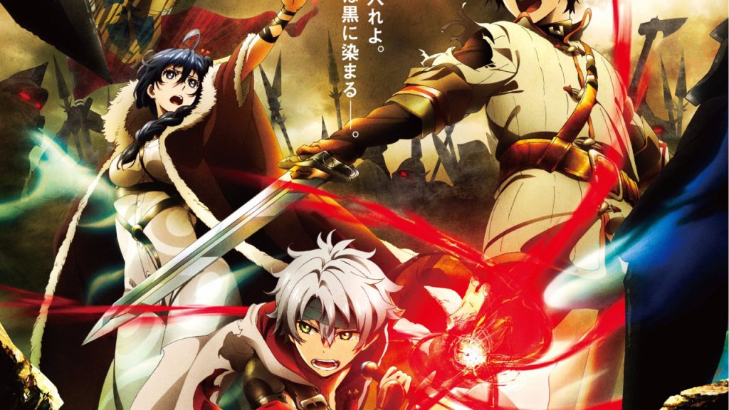 Chain Chronicle Movie 1 anime film trailer og plakat