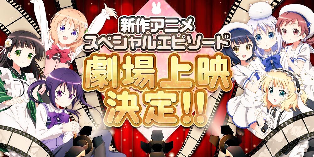 Gochiusa får nyt “special afsnit” til foråret 2017