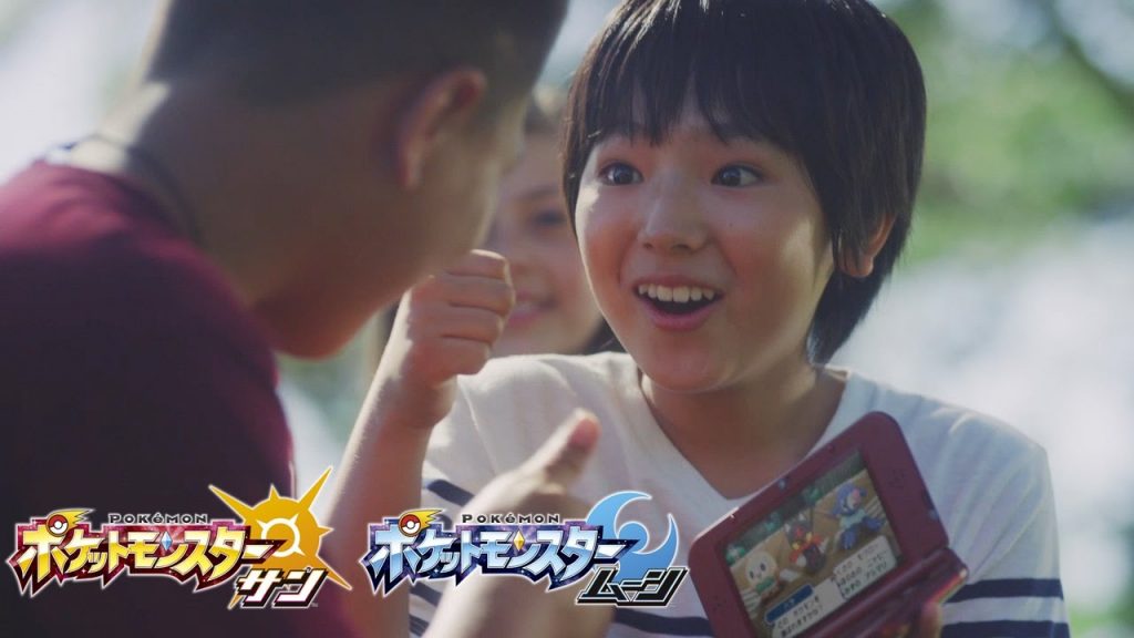 Japansk reklamevideo for Pokémon Sun & Moon