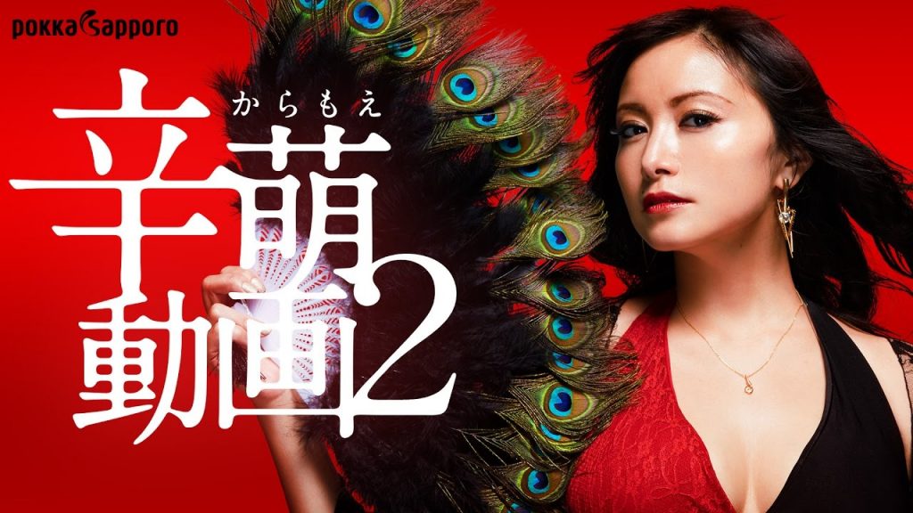 Takahashi Chiaki er med i Kara-O spicy ramen reklame