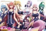 Monster Musume OAD kommer med manga bind 12