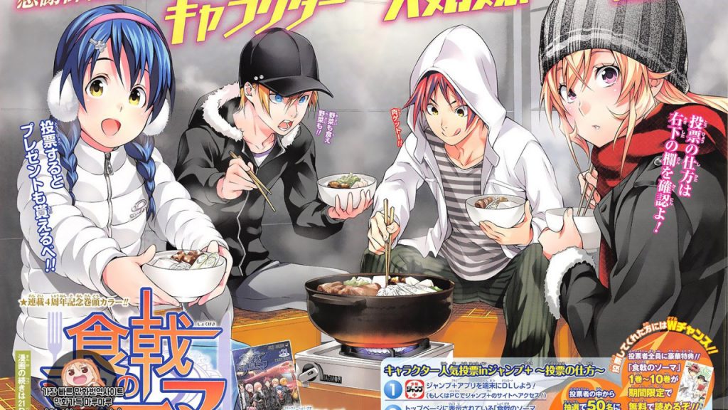 Shokugeki no Souma kapitel 191 farve sider