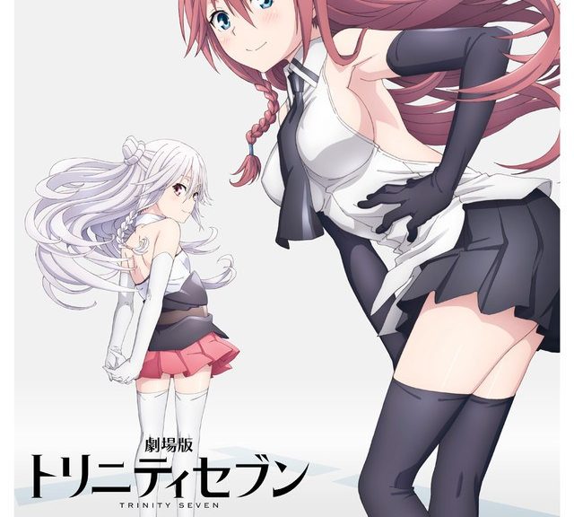 ZAQ står for tema sangen i den kommende Trinity Seven film