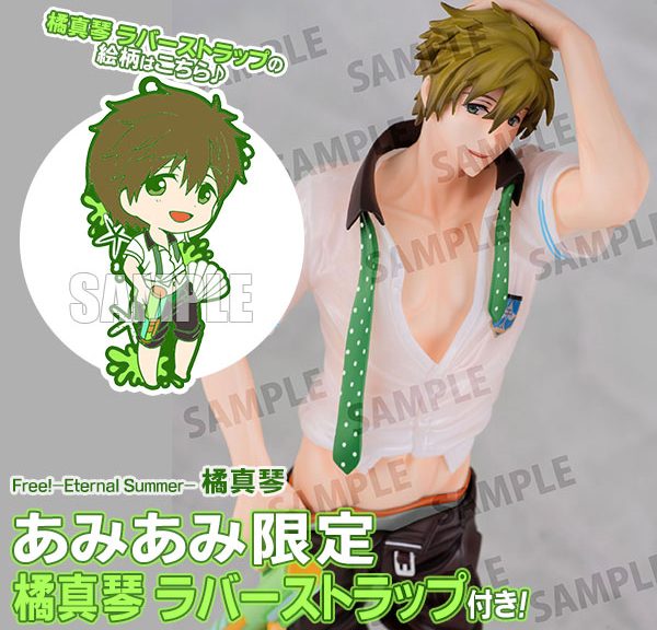 Free! Eternal Summer – Makoto Tachibana 1/8