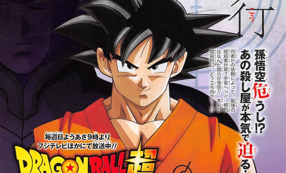Dragon Ball Super TV anime seriens næste ark begynder 18 december