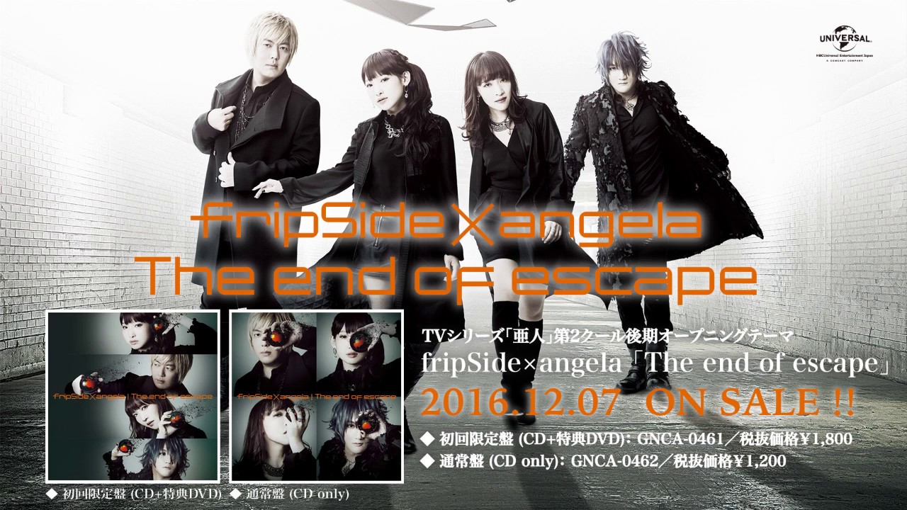 fripSide×angela - “The end of escape” musikvideo