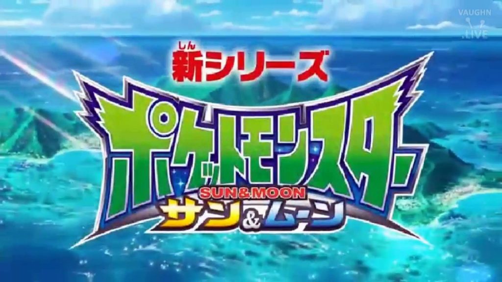 Pokémon Sun & Moon anime preview
