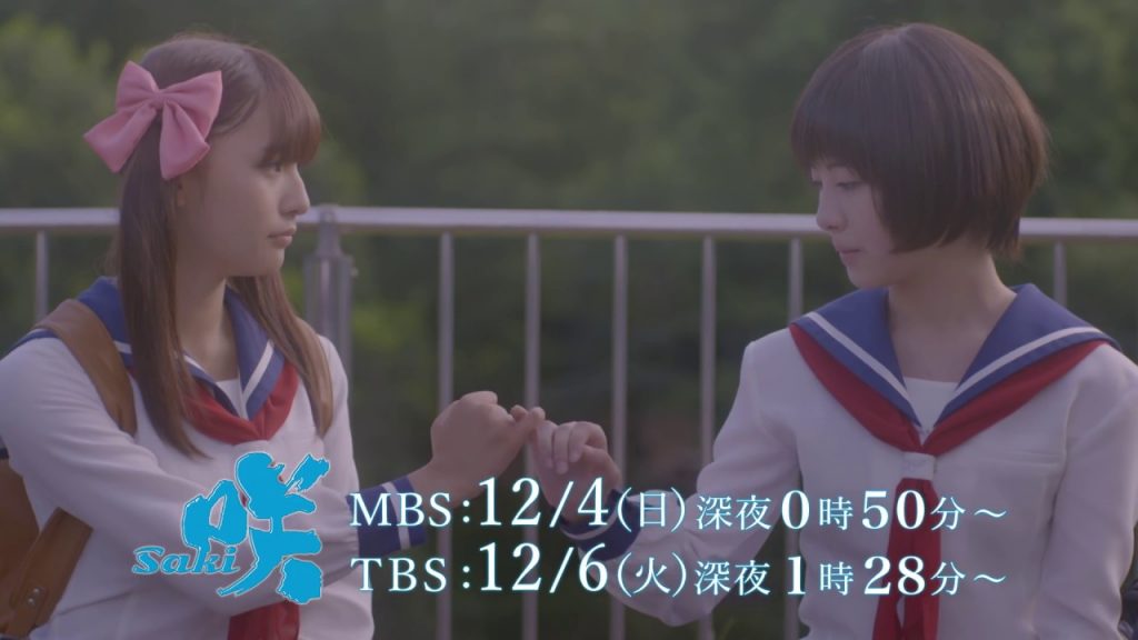 Saki live action 15 sekunders trailer