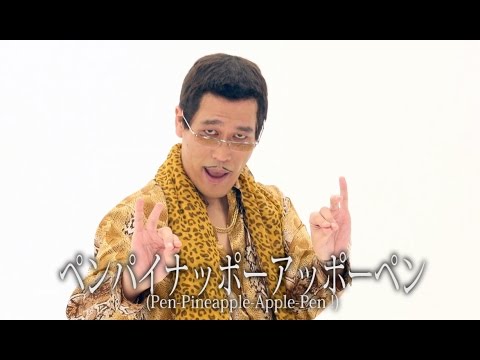 PPAP（Pen-Pineapple-Apple-Pen Official）”LONG” ver. [Pikotaro]