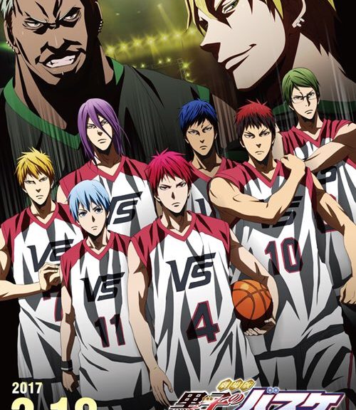 Kuroko no Basket The Movie: Last Game nøgle billede