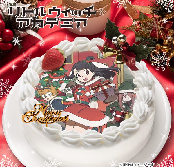 Little Witch Academia limited 2016 julekage