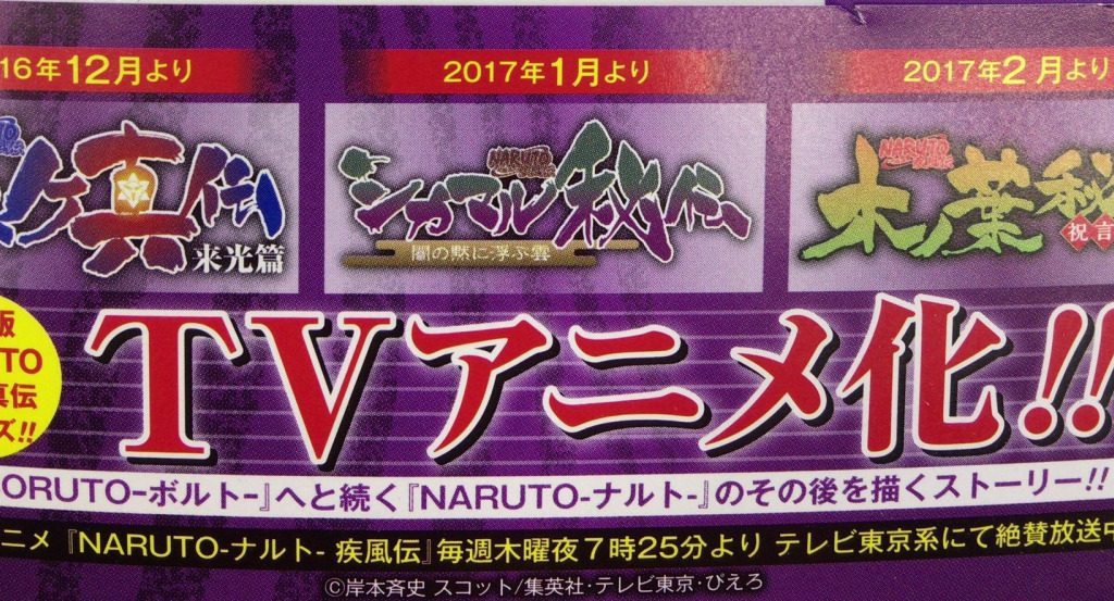 Naruto TV anime program for de næste måneder